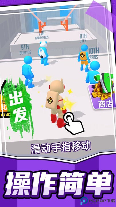 趣味跑酷免费下载