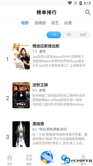 七七影视大全追剧