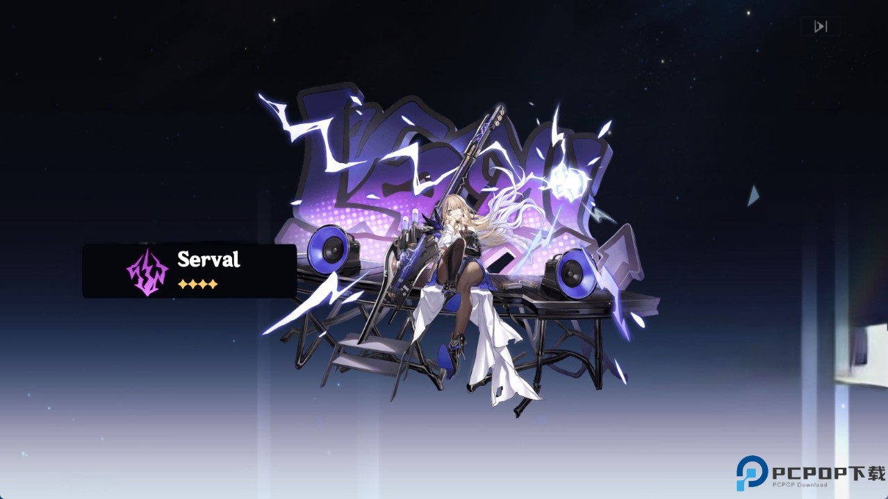 崩铁抽卡模拟器