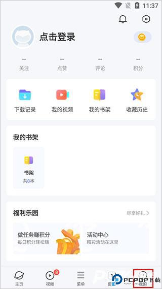 vivo浏览器官方正版