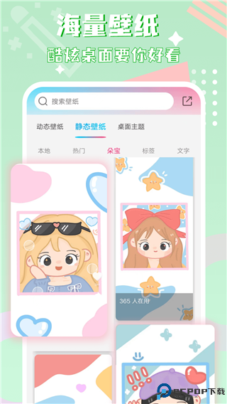 图标精灵最新版