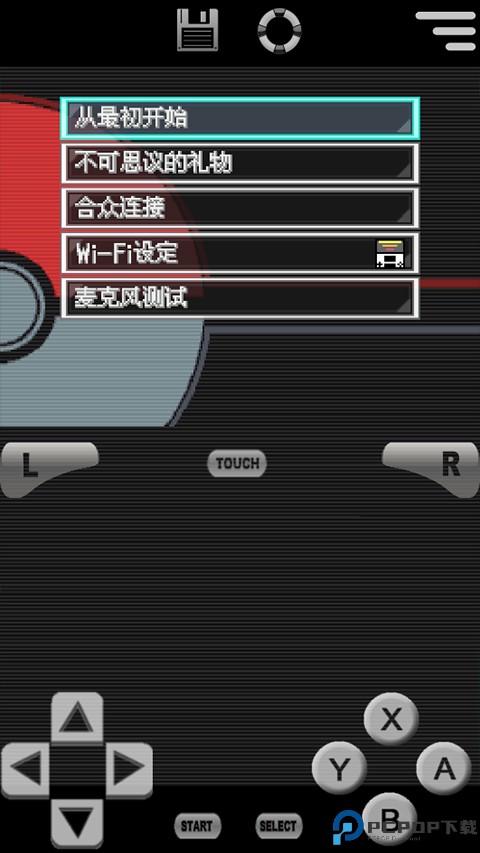 口袋妖怪黑2安卓版免费下载