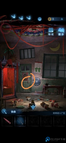 无间梦境纸嫁衣图片11