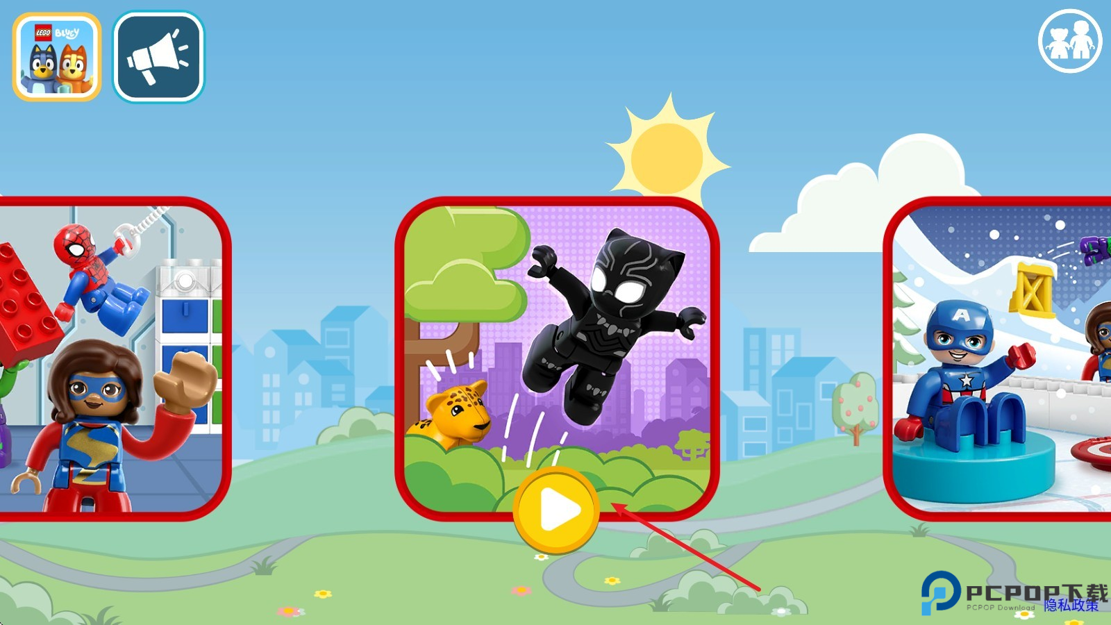 乐高漫威复仇者联盟