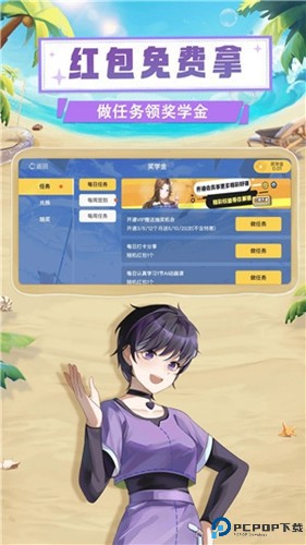 欧拉数理化最新版