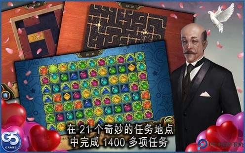 秘密盟会中文版