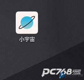 小宇宙