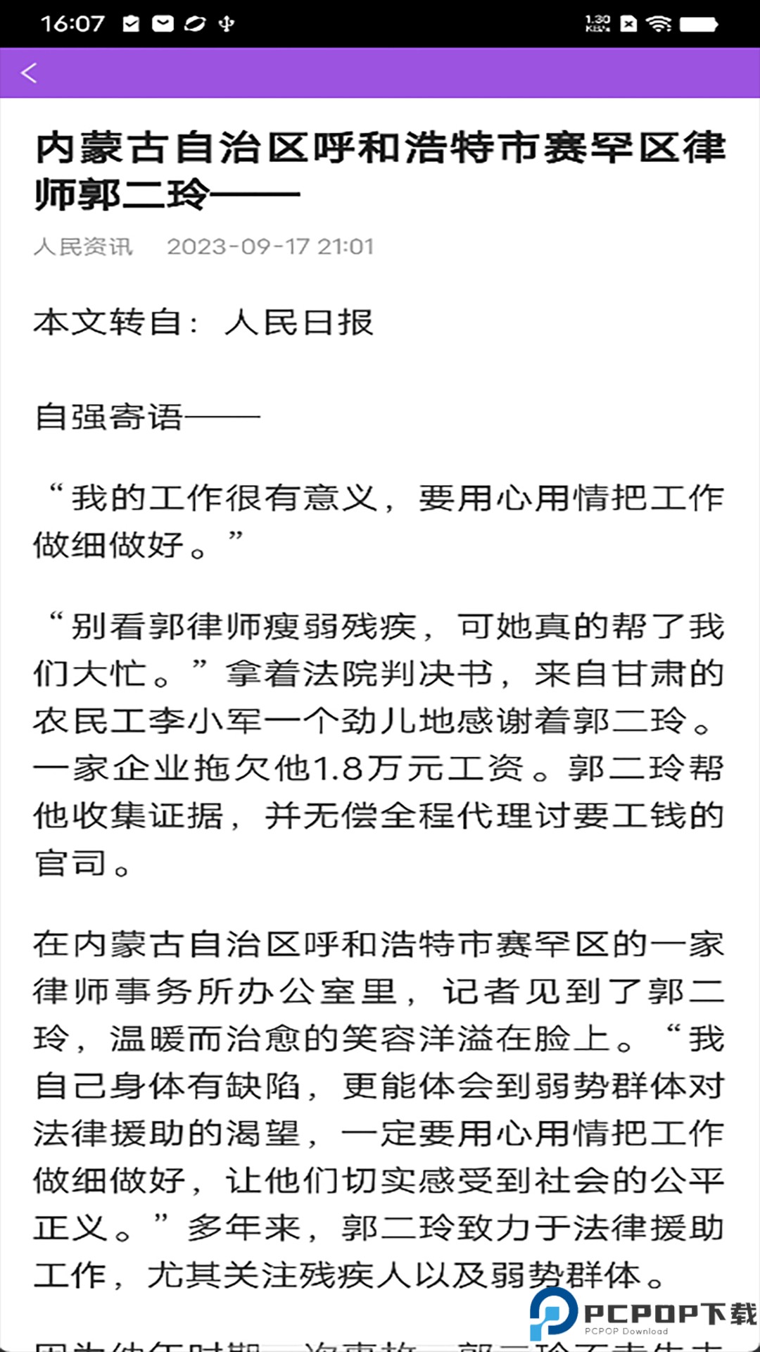 知之浏览器最新版