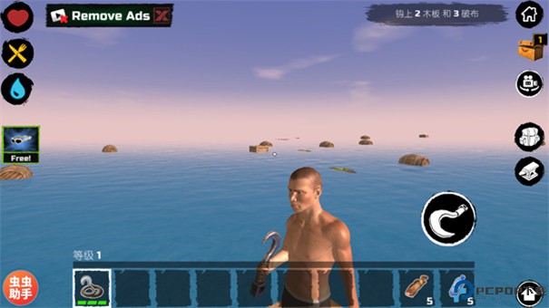 木筏求生中文版手游最新版