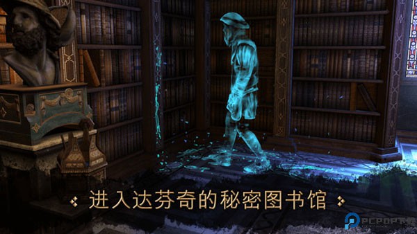 达芬奇密室手游免费下载