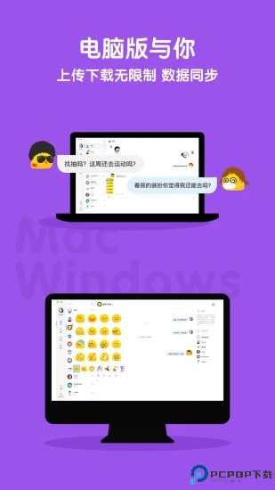 与你app2024最新版
