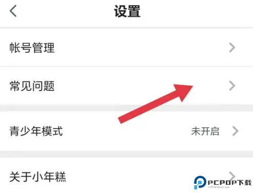 小年糕制作相册