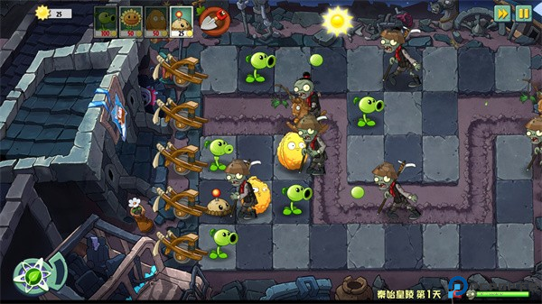 植物大战僵尸Universe版