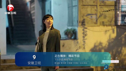 看电视呗最新版