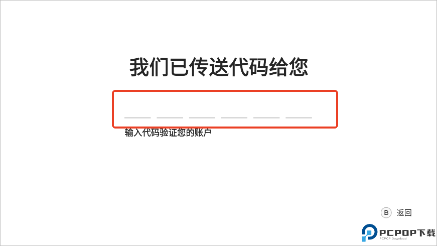 盖世游戏模拟器