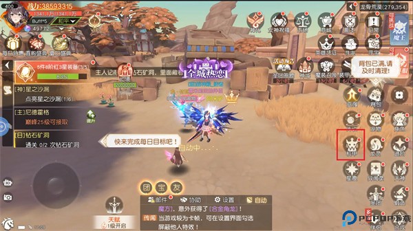 机甲系统介绍配图1