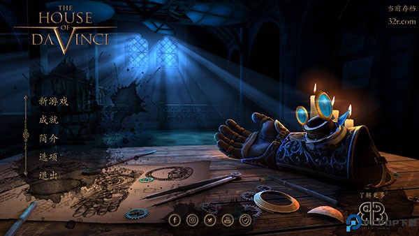 达芬奇密室手游