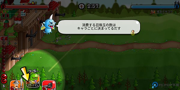 城与龙安卓版免费下载