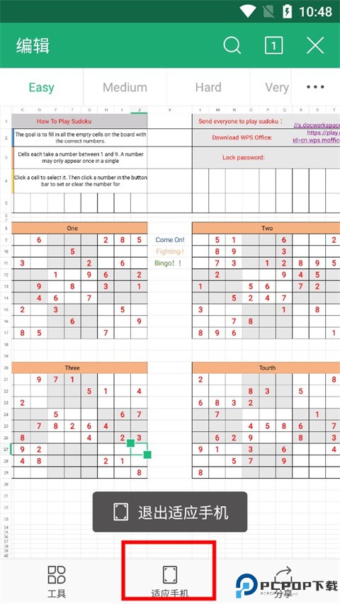 WPS Office Lite最新版