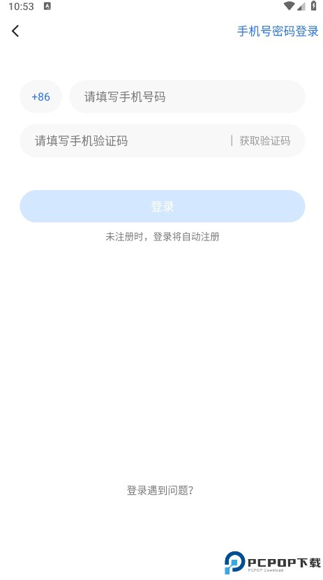 布鲁帝blued最新版