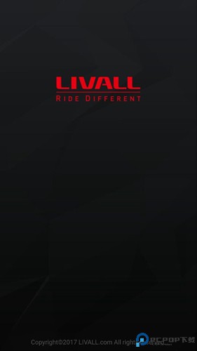 来啊骑行最新版