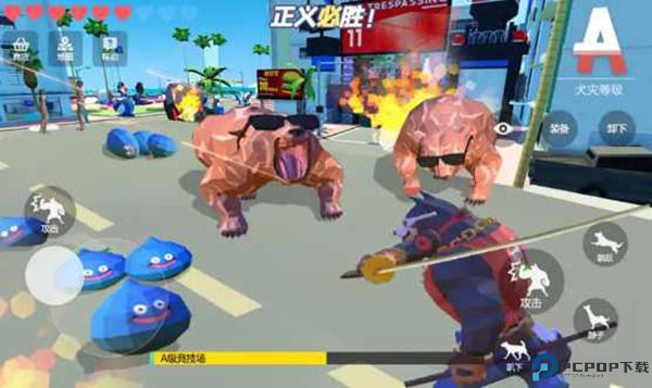 普通的狗哥模拟器安卓版免费下载