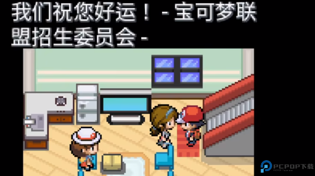 宝可梦无限融合汉化版免费下载