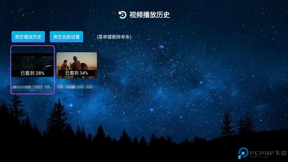 小白云盘TV版最新版