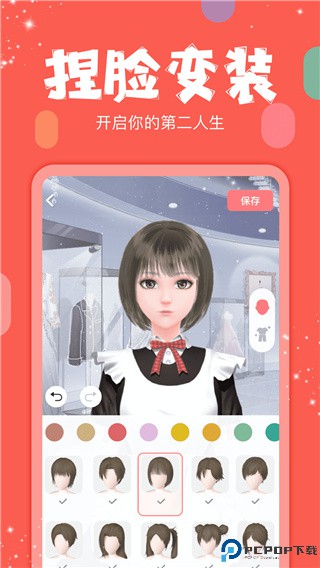 克拉克拉直播最新版