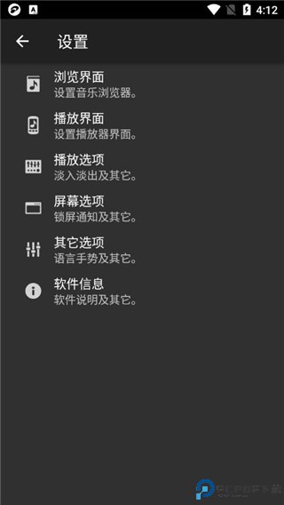 jetaudio音乐播放器最新版