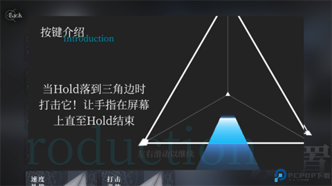 三角音韵