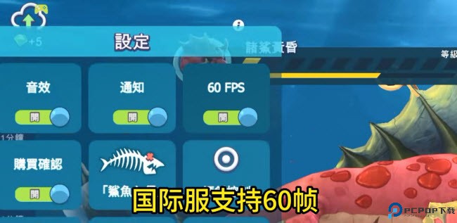 饥饿鲨进化国际版