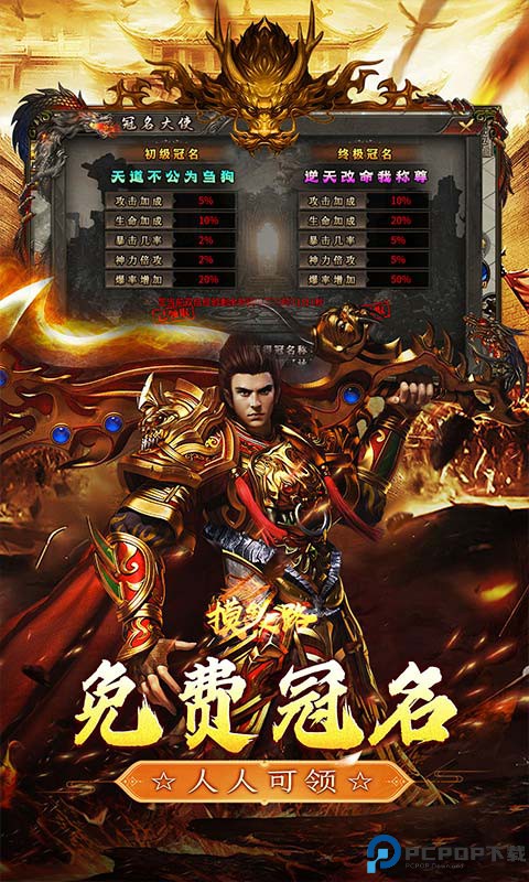 摸金之路安卓版手游最新版