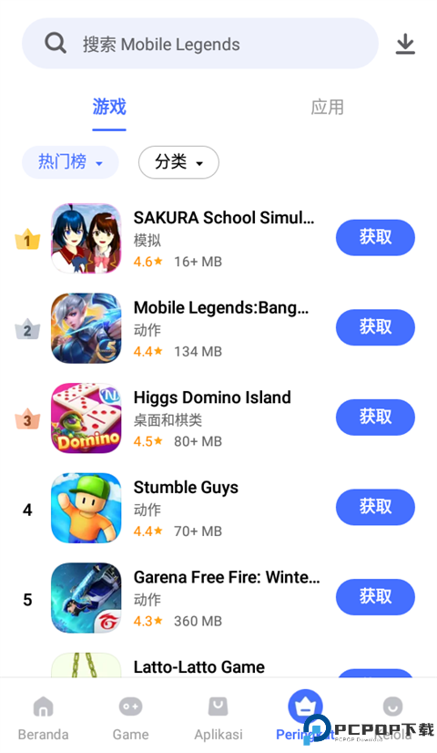 vivo应用商店国际版最新版