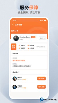 萝卜创客最新版