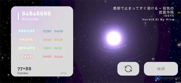 schiphalast旧版手游最新版