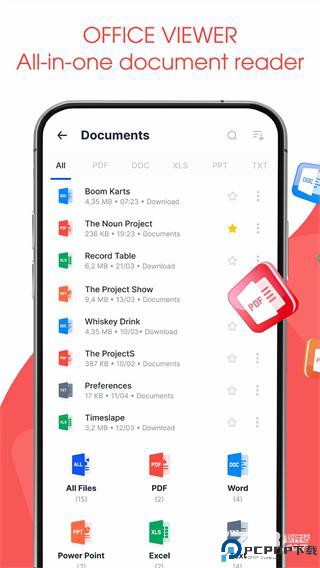 万能文档阅读器手机版