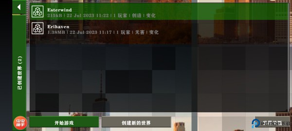 生存战争2丧尸围城