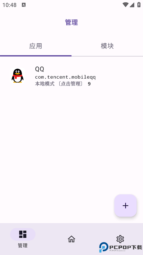 无为框架最新版