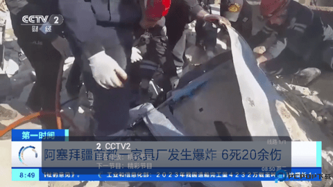 星城直播最新版