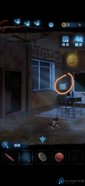 无间梦境纸嫁衣图片16