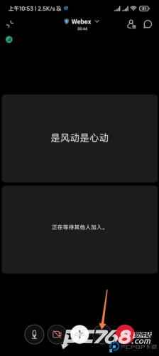 webex安卓手机版