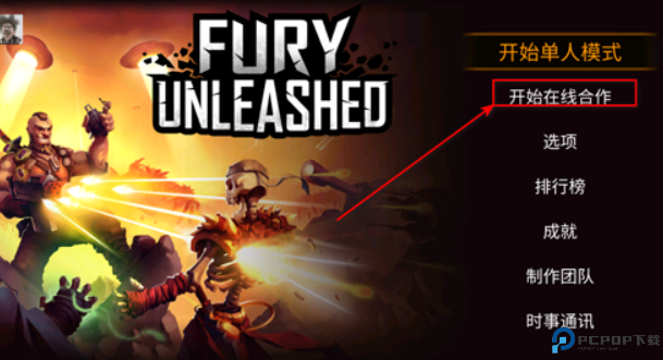 恶棍英雄安卓汉化版