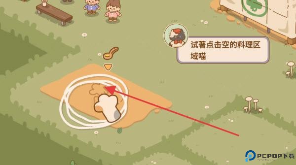 喵喵食谱日记安卓版