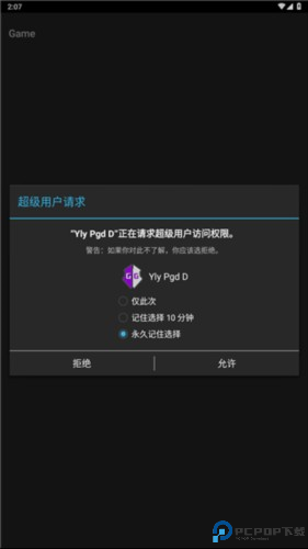 gg修改器使用说明3