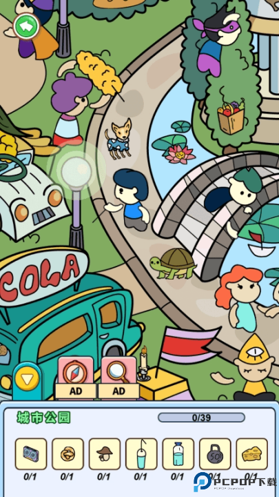 找不同大侦探手游免费下载