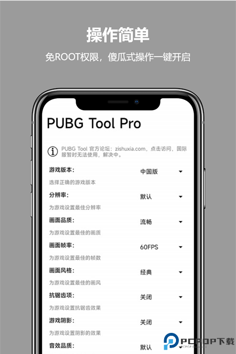 比例助手免费版最新版