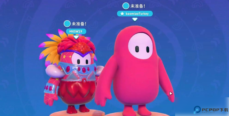 糖豆人终极淘汰赛手游