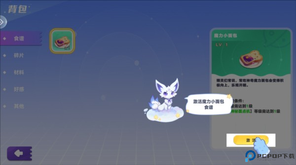 气泡星球图片10