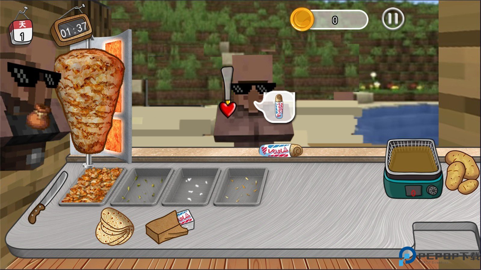 组合搭配美食安卓版免费下载